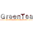 ＧｒｅｅｎＴｅａ (NumBeR 1 Guild In The World)