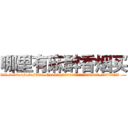 哪里有麻醉香烟买 (哪里有麻醉香烟买【电.话156x1318x7580-Q1991936399鑫宏药业】我们做的是长期生意,靠的是老客户长期支持
参考消息网2月20日报道 韩媒称，“剩女多、离婚率高的城市，房价一定会上涨。”这是中国经济学家金岩石2016年12月参加在上海举行的房地产相关论坛时说的话。
)