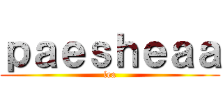 ｐａｅｓｈｅａａ (lea)