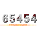 ６５４５４ (www.fuliqu.com)