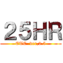 ２５ＨＲ (ETC  ver,2.5)