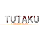  ＴＵＴＡＫＵ ( كل اثنين وخميس مقطع جديد)