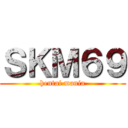 ＳＫＭ６９ (hentai mania)