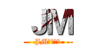 ＪＭ (JM广告公司)