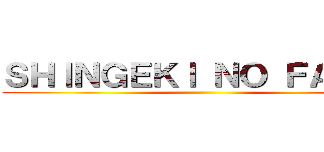 ＳＨＩＮＧＥＫＩ ＮＯ ＦＡＩＲＹ ()