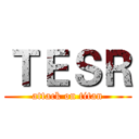 ＴＥＳＲ (attack on titan)