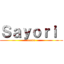 Ｓａｙｏｒｉ  (leena)