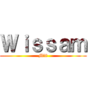 Ｗｉｓｓａｍ (Ml8)