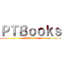 ＰＴＢｏｏｋｓ (PTBooks)