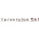 Ｔｅｒｖｅｔｕｌｏａ Ｓｅｉｎäｌｌｅ ()