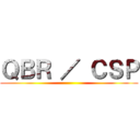 ＱＢＲ ／ ＣＳＰ ()