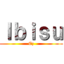 Ｉｂｉｓｕ (Ez)