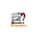 巨屌 (attack on titan)