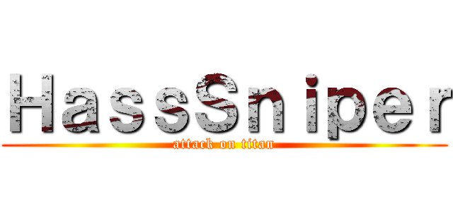 ＨａｓｓＳｎｉｐｅｒ (attack on titan)