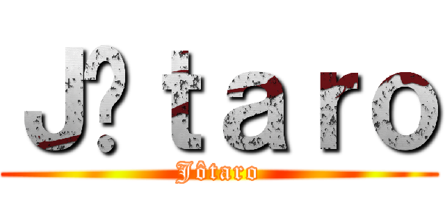 Ｊôｔａｒｏ (Jôtaro)