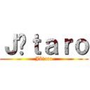 Ｊôｔａｒｏ (Jôtaro)