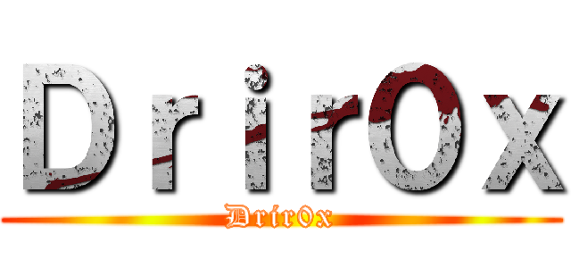 Ｄｒｉｒ０ｘ (Drir0x)
