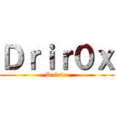 Ｄｒｉｒ０ｘ (Drir0x)
