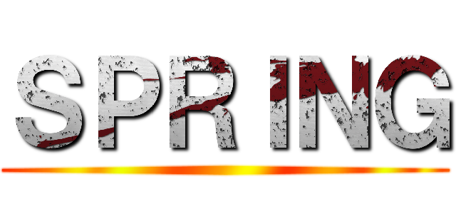 ＳＰＲＩＮＧ ()