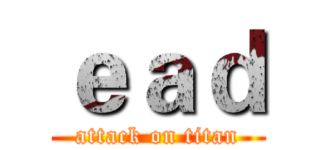 ｅａｄ (attack on titan)