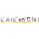 Ｌ'Ａｒｃ~ｅｎ~Ｃｉｅｌ (L'Arc~en~Ciel)