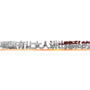 哪里有让女人讲出隐私的药买 (哪里有让女人讲出隐私的药买【电-话151x68344x817-Q1065427042元-吉-药-业】我们做的是长期生意,靠的是老客户长期支持 哪里有让女人讲出隐私的药买在发表了一篇http://sngk.net/xpQL73

参考消息网我们做的是长期生意,靠的是老客户长期支持也许我们早该意识到，就连鲍勃·霍斯金斯（金球奖戏剧类电影男主角 
)