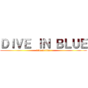 ＤＩＶＥ ＩＮ ＢＬＵＥ (dive in blue)