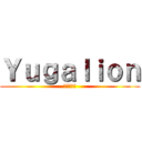 Ｙｕｇａｌｉｏｎ (ユガリオン)