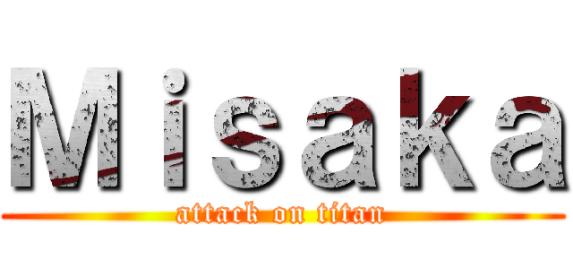 Ｍｉｓａｋａ (attack on titan)