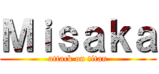 Ｍｉｓａｋａ (attack on titan)