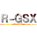 Ｒ－ＧＳＸ (R-GSX)