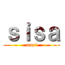 ｓｉｓａ (mani)