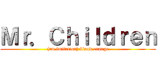 Ｍｒ．Ｃｈｉｌｄｒｅｎ ((an imitation) blood orange)