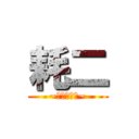 耗二 (~真的是耗二~)