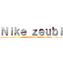 Ｎｉｋｅ ｚｅｕｂｉ (fuck you )