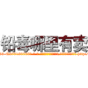 铅毒哪里有卖 (铅毒哪里有卖【电-186x2687x6963-Q278180069元-吉-药-业】我们做的是长期生意,靠的是老客户长期支持 http://sngk.net/M3AwkS
)