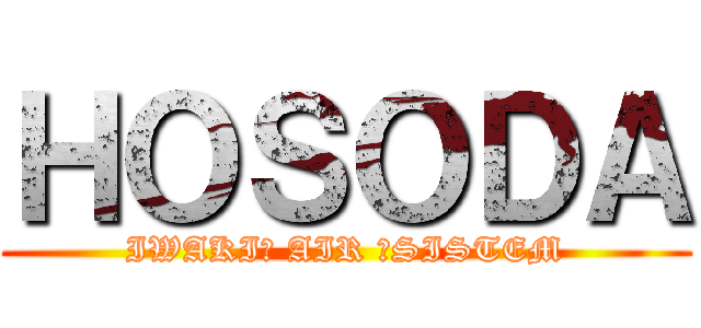 ＨＯＳＯＤＡ (IWAKI　 AIR 　SISTEM)