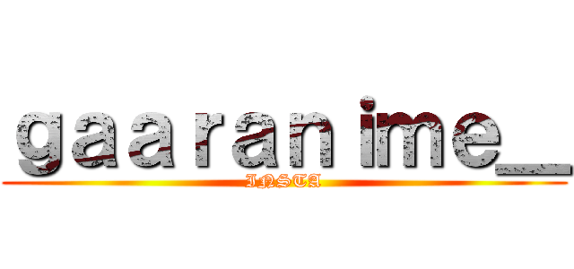 ｇａａｒａｎｉｍｅ＿ (INSTA)