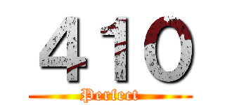 ４１０ (Perfect)