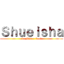Ｓｈｕｅｉｓｈａ (Le Mister Cool)