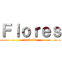 Ｆｌｏｒｅｓ (isabella)