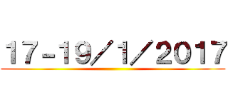 １７－１９／１／２０１７ ()