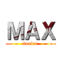 ＭＡＸ (booluu)