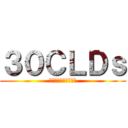 ３０ＣＬＤｓ (自由を守る３０代の会)
