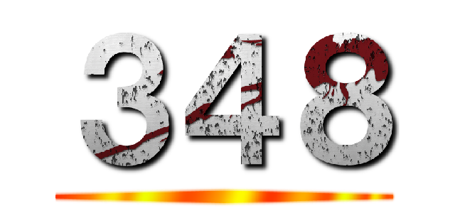 ３４８ ()