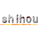 ｓｈｉｈｏｕ (attack on titan)