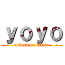 ｙｏｙｏ (attack on titan)