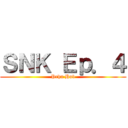 ＳＮＫ Ｅｐ．４ (Prhn Hub)
