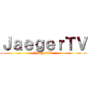 ＪａｅｇｅｒＴＶ (YaegerTV)