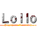 Ｌｏｌｌｏ (Puzza(come Leonardo))
